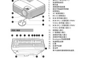 如何处理投影仪液晶划痕问题（投影仪液晶划痕修复方法及注意事项）