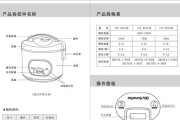 解决电饭煲故障的方法（一起来了解电饭煲故障及其解决办法）