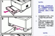 如何修复打不开的复印机ADF（解决复印机ADF无法打开的故障及常见修复方法）