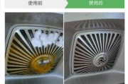 清洗油烟机，除去顽固油垢的绝招（无需费力）