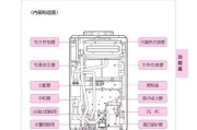 林内热水器显示16故障的修理方法（解决热水器16故障的步骤和注意事项）