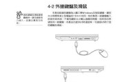 笔记本电脑待机方法（科学有效的电脑待机策略）