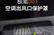 夏普燃气热水器报故障码E5维修方法（解决夏普燃气热水器E5故障的有效措施）