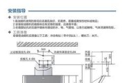 使用保鲜膜清洗油烟机的有效方法（保鲜膜清洗油烟机）