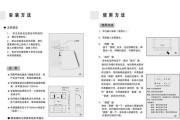 解决油烟机开关门故障的方法（油烟机门无法开启或关闭）