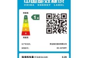 海尔冰柜延迟发货的原因及解决方法（揭开海尔冰柜延迟发货背后的秘密）