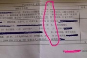 厨房打印机掉单问题的原因和解决方法（探究厨房打印机掉单的根本原因）