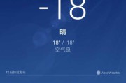 空调制冷不制热的原因及解决方法（为何空调在下雪天无法提供温暖）