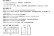 壁挂炉电机评测方法（全面解析壁挂炉电机的评测方法）