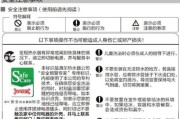 热水器共振异响的解决方法（消除热水器共振异响的有效措施）