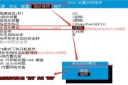 电脑XP关不了机怎么办（解决XP系统无法正常关机的问题）