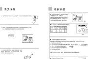 德国清洗洗衣机滚筒的方法（让你的洗衣机焕然一新）