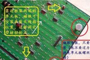 如何解决LCD显示器烧屏问题（有效方法帮您修复LCD显示器烧屏现象）