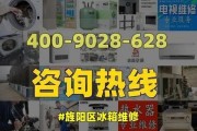 冰柜化冰水的处理方法（智能冰柜的关键技术与应用）