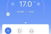 空调关机后发出声音是什么原因（探究空调关机后发出声音的问题及解决方法）