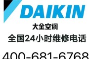 解决中央空调36故障的有效方法（掌握关键技巧）