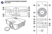 富可视投影仪灯亮问题解决指南（遇到富可视投影仪灯亮问题）