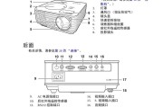 DIY投影仪制作方法（简单易行的家用投影仪制作教程）