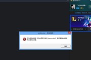 电脑LOL打不开的解决方法（探索LOL无法启动的原因及相应解决方案）