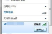 如何解决电脑无法连接无线网络的问题（解决电脑无线网络连接问题的有效方法）