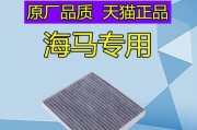 空调出现F5错误的原因及解决方法（为什么空调会出现F5错误）