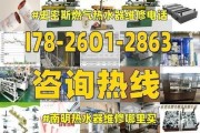 前锋燃气热水器维修代码解析（掌握前锋燃气热水器常见问题的维修代码）