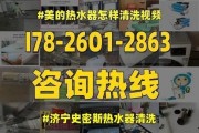 以史密斯空调清洗方法，为您带来清新的空气质量（掌握史密斯空调清洗方法）