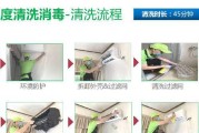 家电清洗油烟机的必备工具（如何正确使用家电清洗油烟机工具）