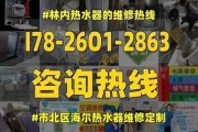 海尔修一次热水器贵吗（解析海尔修一次热水器的价格与性价比）