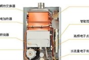 九阳热水器清洗指南（简单有效的清洗方法）