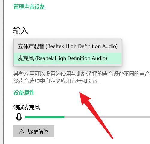 电脑有声音怎么办（解决电脑音响问题的方法及注意事项）