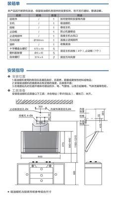 使用保鲜膜清洗油烟机的有效方法（保鲜膜清洗油烟机）