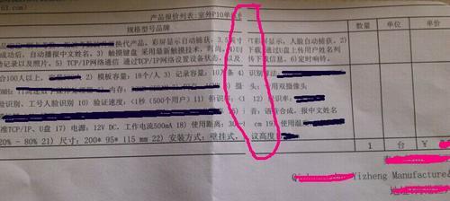 厨房打印机掉单问题的原因和解决方法（探究厨房打印机掉单的根本原因）