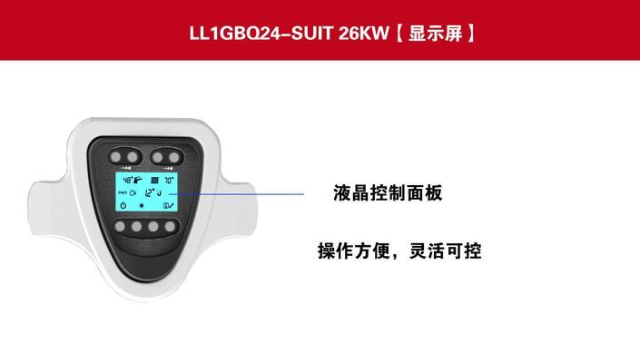 壁挂炉点火显示黄色故障分析与解决（了解壁挂炉点火显示黄色故障的原因与处理方法）