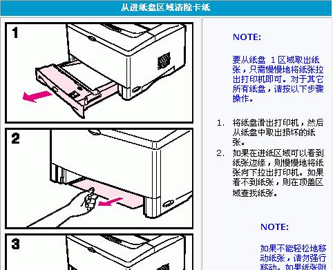 如何修复打不开的复印机ADF（解决复印机ADF无法打开的故障及常见修复方法）