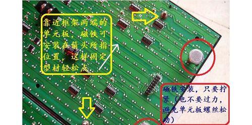 如何解决LCD显示器烧屏问题（有效方法帮您修复LCD显示器烧屏现象）