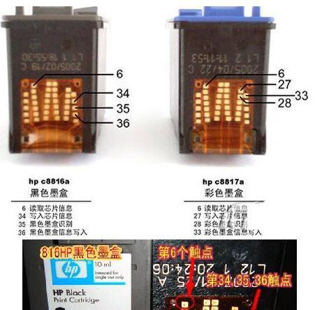 解决打印机墨盒不融合问题的有效方法（墨盒不融合的原因及解决方案）