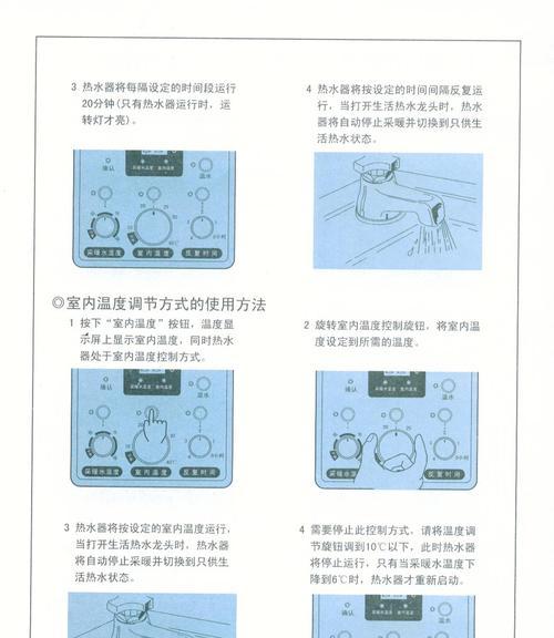 壁挂炉显示EA的处理方法（解决壁挂炉显示EA问题的关键步骤）