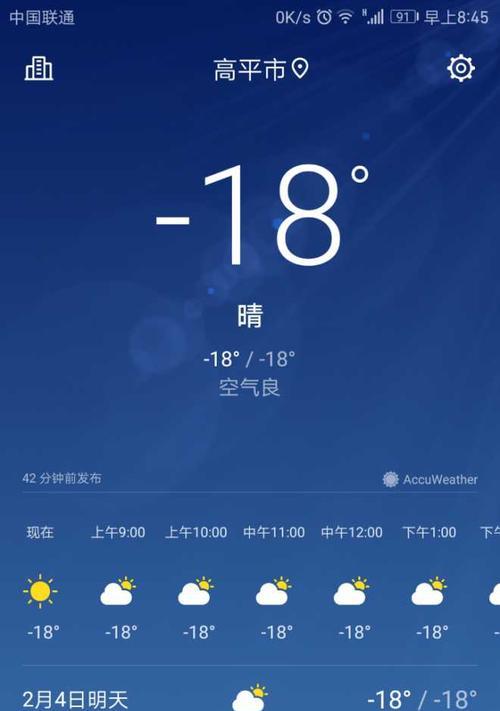 空调制冷不制热的原因及解决方法（为何空调在下雪天无法提供温暖）