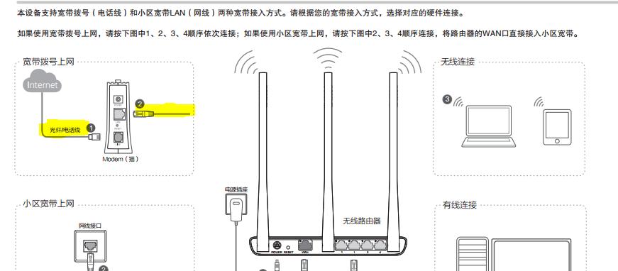 提高工作效率的笔记本电脑线缆整理方法（有效管理笔记本电脑线缆）