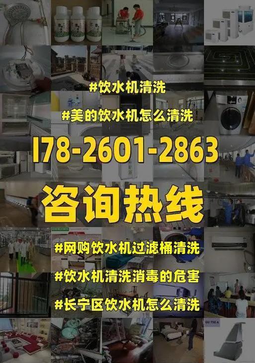 新饮水机消毒方法及其重要性（保障健康饮水的新科技——新饮水机消毒方法）