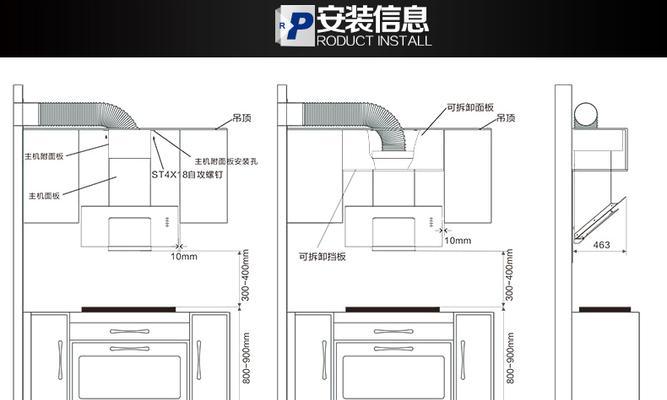 提升厨房清洁效率，抽油烟机自清洗全攻略（省时省力）