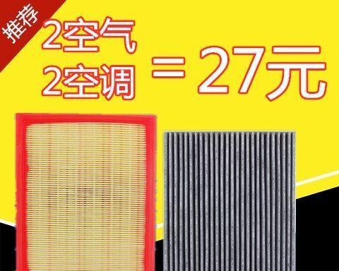 解读空调故障代码H6，故障原因和解决方法一览（了解H6故障代码的含义及其修复方法）