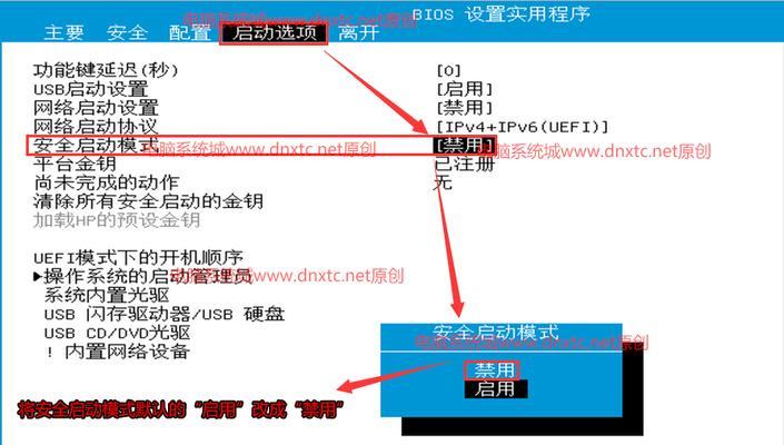 电脑XP关不了机怎么办（解决XP系统无法正常关机的问题）