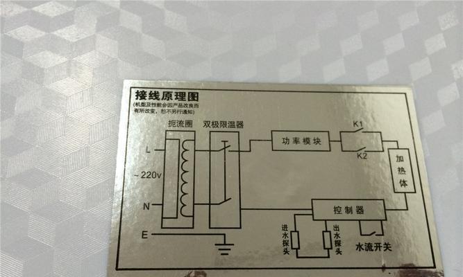 热水器触电怎么办（洗手间热水器安全使用的关键）