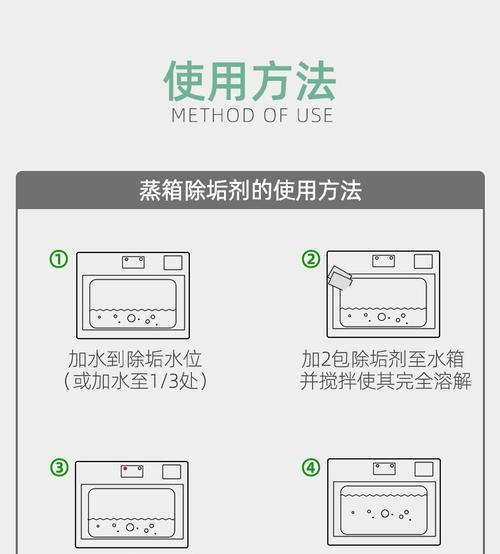 油烟机清洗时有异味怎么办（解决油烟机清洗时的异味问题的有效方法）