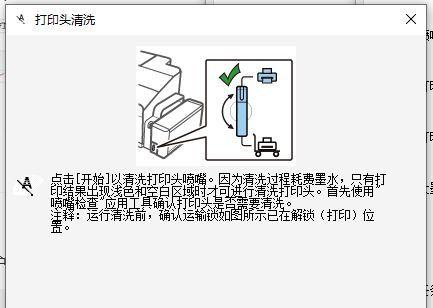 超凡油烟机的清洗指南（轻松掌握超凡油烟机清洗技巧）