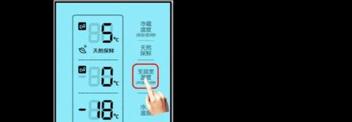 冰箱一直滴滴报警，可能的原因和解决方法（冰箱滴滴报警是什么问题）