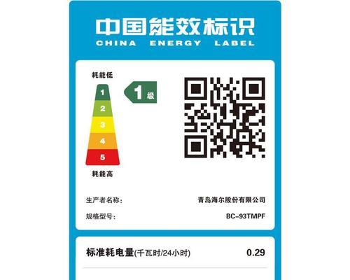 海尔冰柜延迟发货的原因及解决方法（揭开海尔冰柜延迟发货背后的秘密）