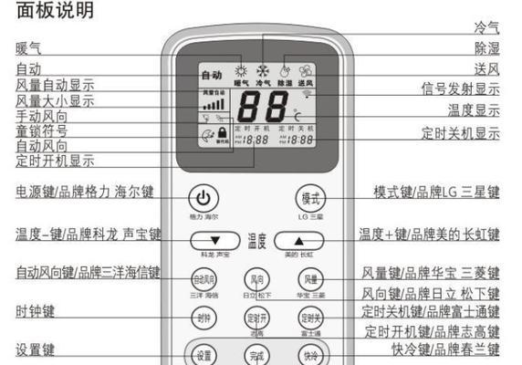 无线路由器手机设置方法（轻松连接网络）